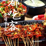 爱吃重口味的你｜绝不能错过成都吃客[胜利]