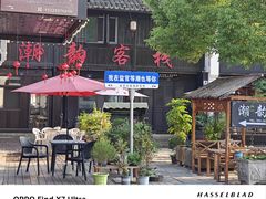 -观潮胜地公园