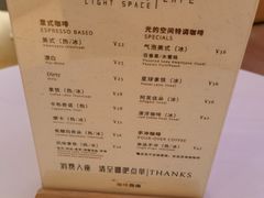 -新华文创·光的空间