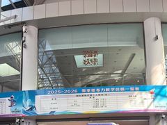 -亚布力新体委滑雪场