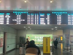 -常州奔牛国际机场