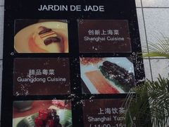 iphone_upload_pic-苏浙汇(古北店)