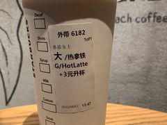 -星巴克(绍兴柯桥柯岩景区店)