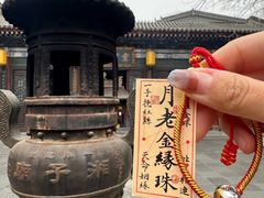 -湘子庙