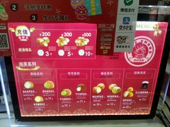 -西树泡芙(蓝色港湾店)