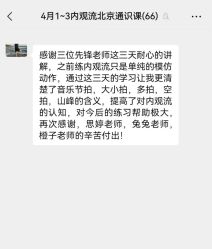 -无界瑜伽普拉提