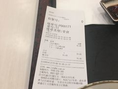 账单-永和大王(宜山店)