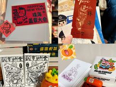 -阅·潮Readzone(珠海华发商都店)