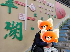 -翠湖公园