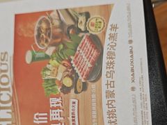 -呷哺呷哺(西单大悦城店)