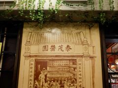 -石岐佬中山菜馆(张溪店)