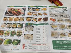 -渔鸽皇酒楼(鸿大广场店)