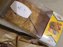 招牌咖喱酥-红宝石(金杨店)