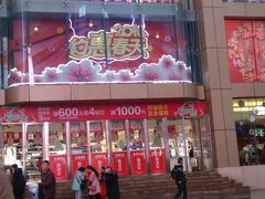 -重百超市(解放碑新华店)
