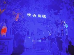 -温州乐园