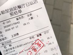 -申德勒加油站西餐厅(日坛路总店)