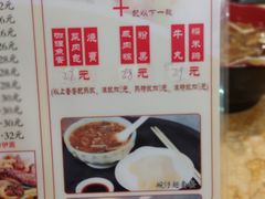 -旺角宝港式茶餐厅(寮步店)