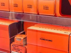-KUMO KUMO甜品·冰淇淋(深圳壹方城店)
