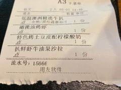 -G+KITCHEN(龙湖狮山天街店)