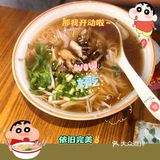 越南米粉