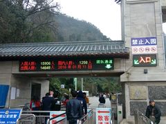 -黔灵山公园-南门售票处