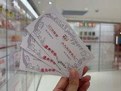 -康师傅味来馆