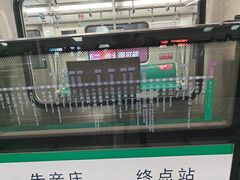 -朱辛庄(地铁站)