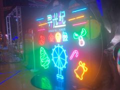 -弘阳·未来世界(弘阳广场店)