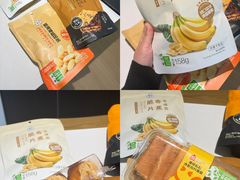 -盒马鲜生(首义店)