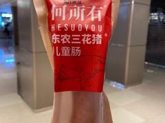 -松雷商业(南岗店)