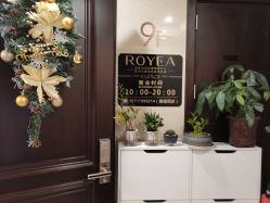 -ROYEA茹彦祛痘·问题肌肤修护中心