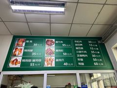 -大益烤鸡