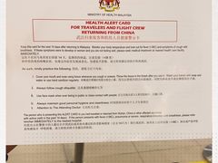 -吉隆坡国际机场