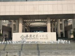 -泰康之家·申园