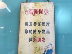 -阿飛冰室(下沙店)