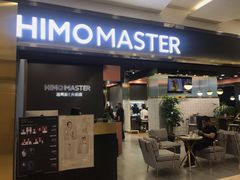 -海马体照相馆|大师(北京华贸中心店)