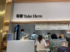 门面-池奈·咖喱蛋包饭(熙地港店)