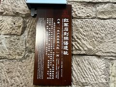 -恩阳古镇