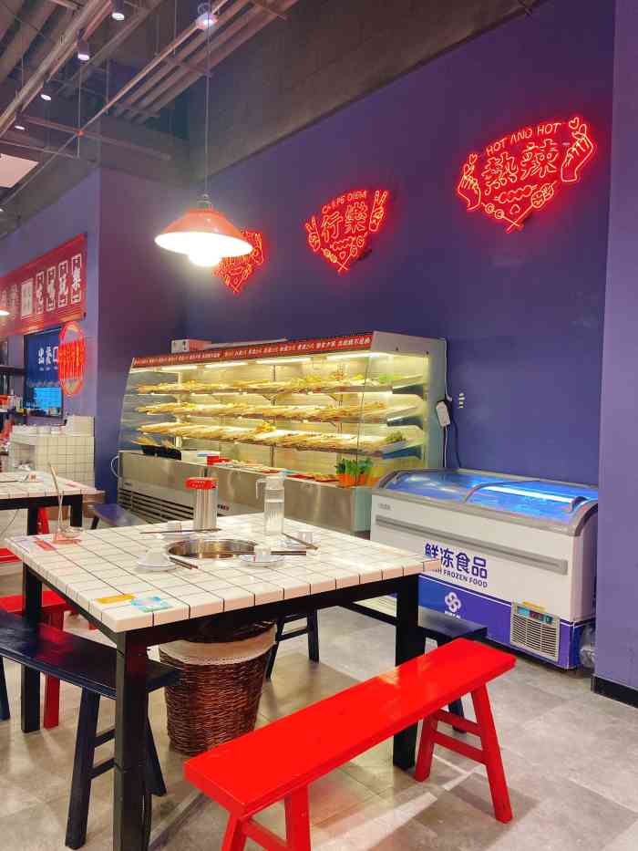 三环路西区成都串串香(无锡八佰伴中心店)-"[礼花][礼花][礼花]三环路