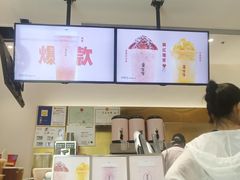 -果呀呀(国金街店)