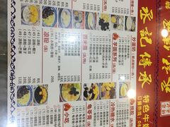 -丞記傳承
