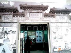 entrance-奶酪魏(牛街总店)
