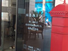 -杭州开元森泊度假乐园