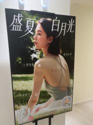 -咪咪比基尼脱毛专业店