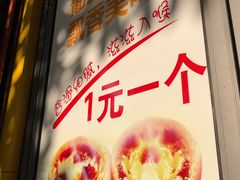 -百香林西点(林科大路店)