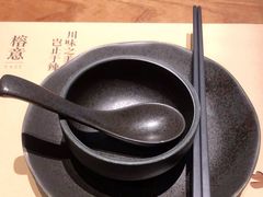 -榕意·川味之美(深业上城店)