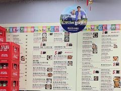 -兴记菜馆