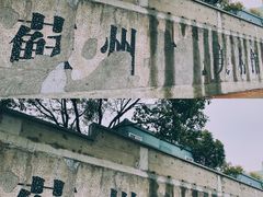 -苏州本色美术馆