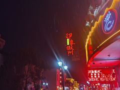 门面-印象徽州·正宗徽菜体验店