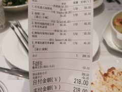 -Deer Park鹿园西餐(仁恒置地广场店)